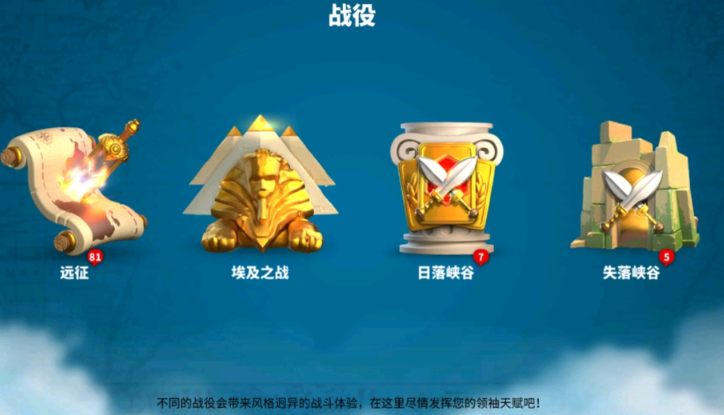 万国觉醒首饰怎么获得