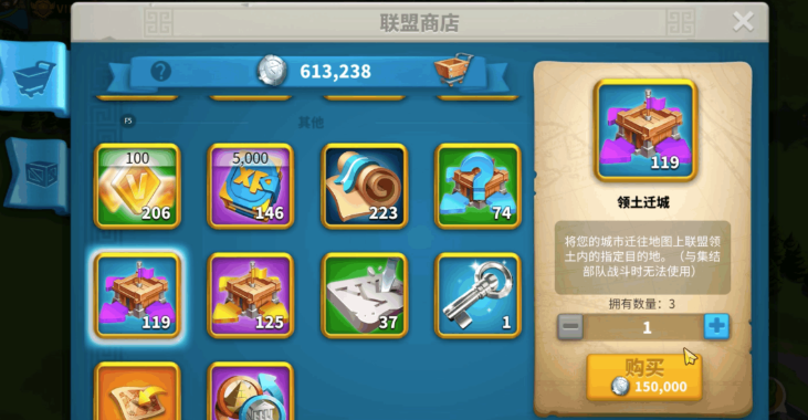 万国觉醒首饰怎么获得