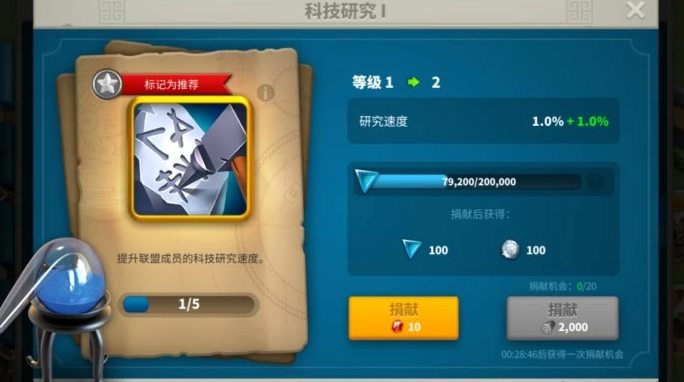 万国觉醒联盟积分怎么涨