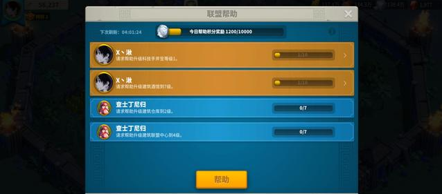 万国觉醒联盟积分怎么涨