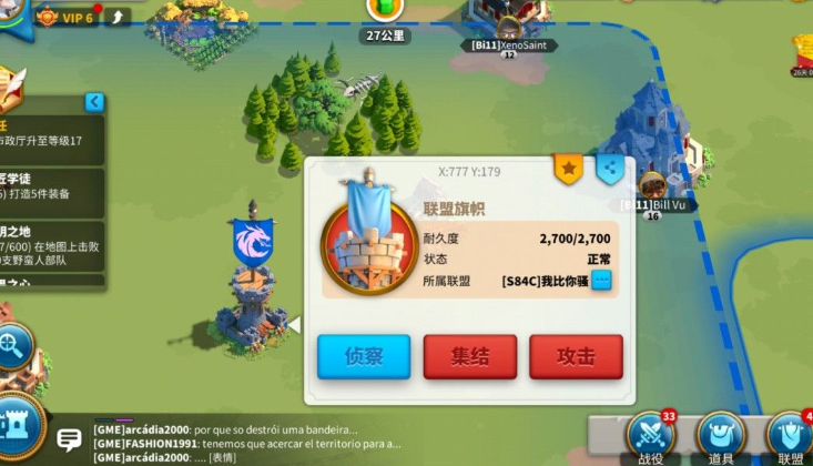 万国觉醒怎么增援盟友