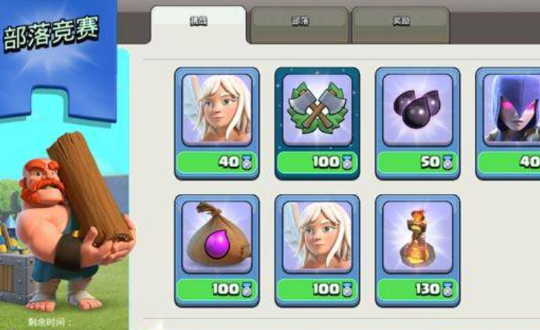 部落冲突投石车在哪