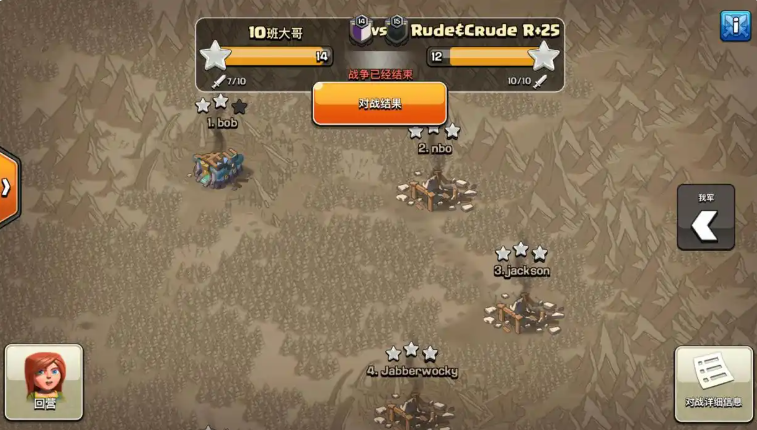 部落冲突投石车在哪