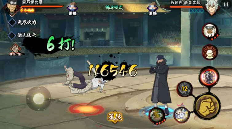 火影忍者里森乃伊比喜怎么玩