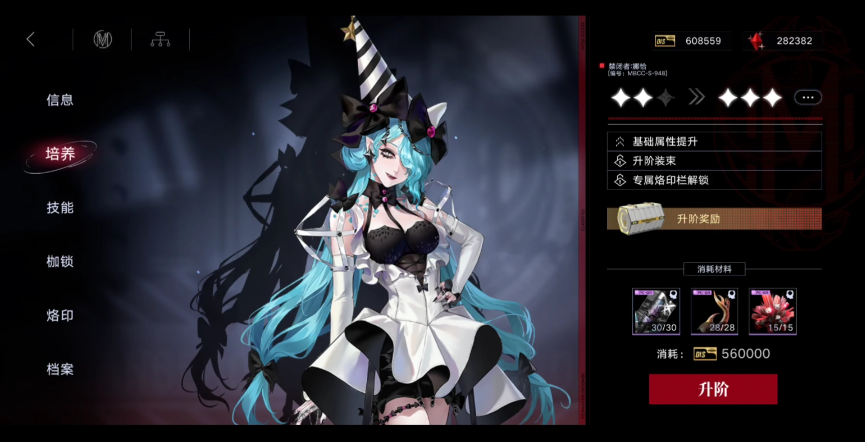 无期迷途娜恰怎么打