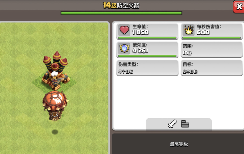 部落冲突怎么靠边布局