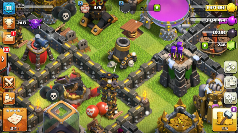 部落冲突怎么靠边布局