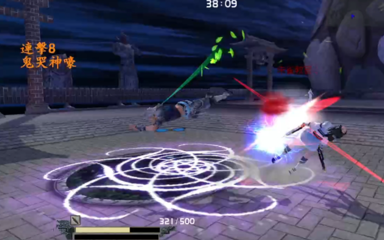 流星蝴蝶剑匕首连招怎么打