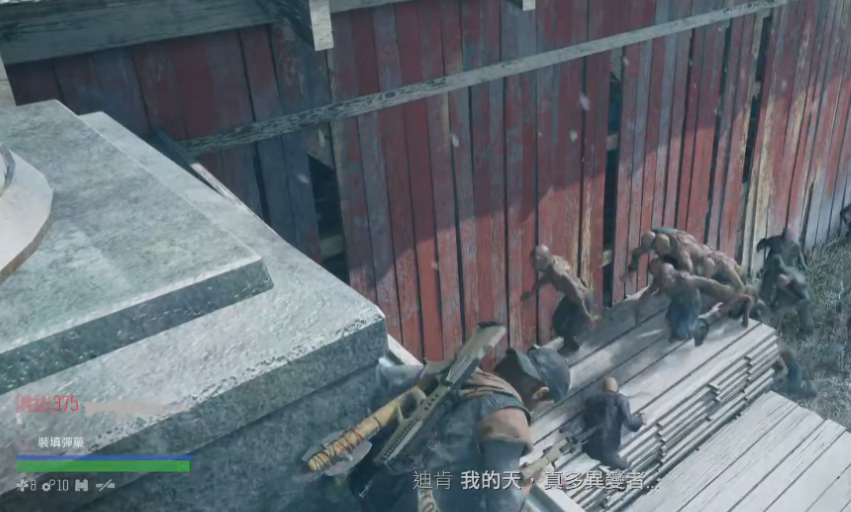 往日不再伐木场尸潮在哪