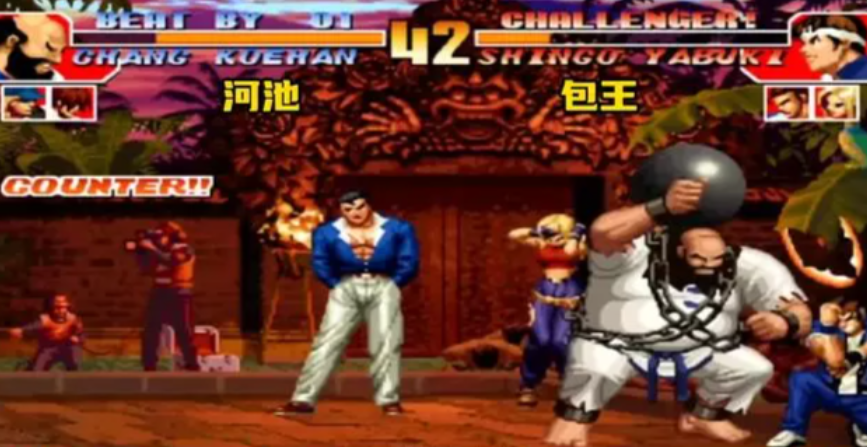 拳皇97大猪怎么快速转球 拳皇97大猪怎么快速转球