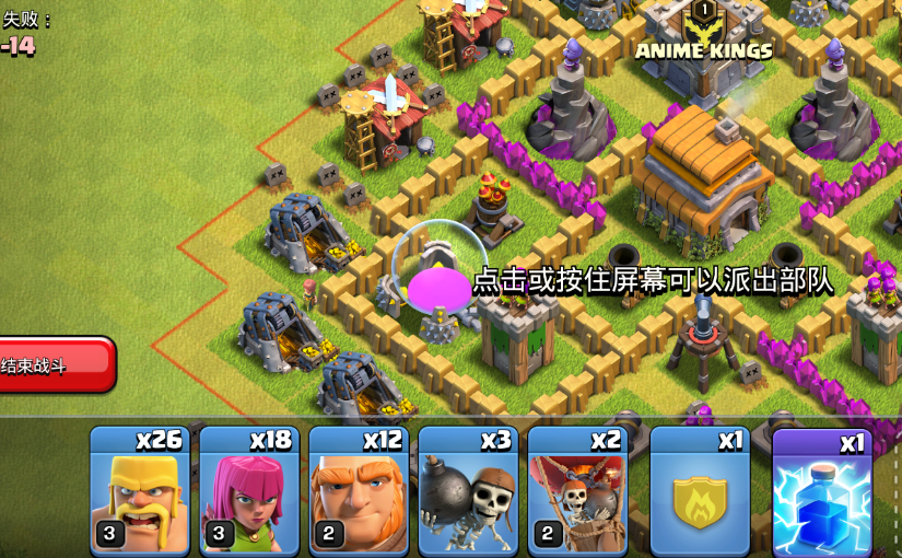 部落冲突如何升级卡片 部落冲突如何升级卡片