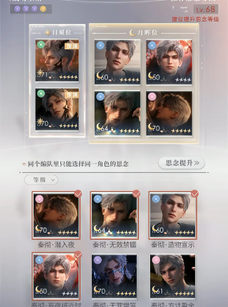 恋与深空怎么养卡攻略