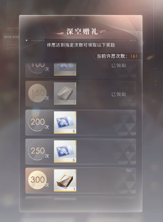 恋与深空怎么养卡攻略