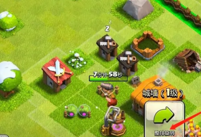 部落冲突城墙怎么搭配