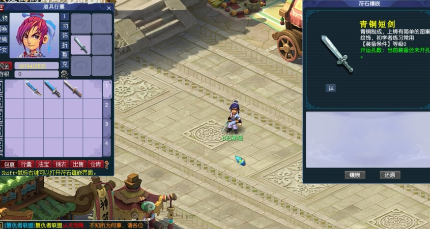 梦幻西游175如何5开 梦幻西游175如何5开