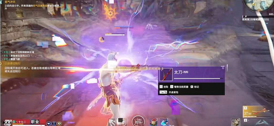 永劫无间武器怎么连招 永劫无间武器怎么连招