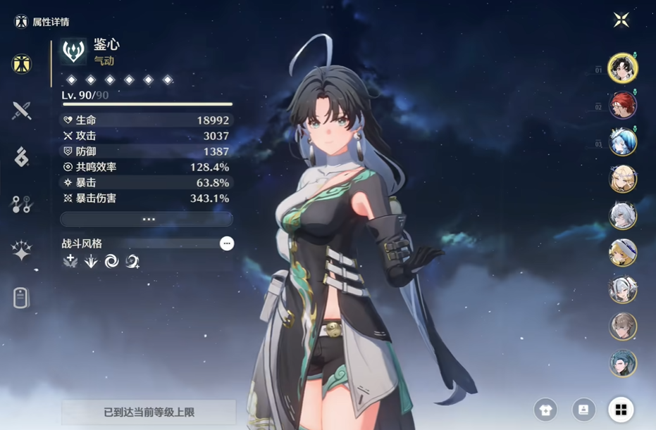 鸣潮小道士怎么打boss