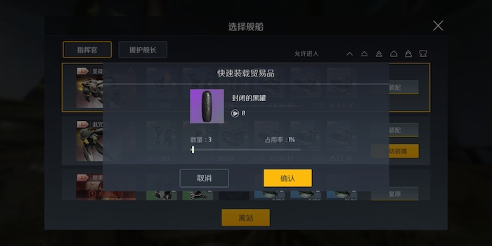 第二银河个人贸易在哪里 第二银河个人贸易在哪里