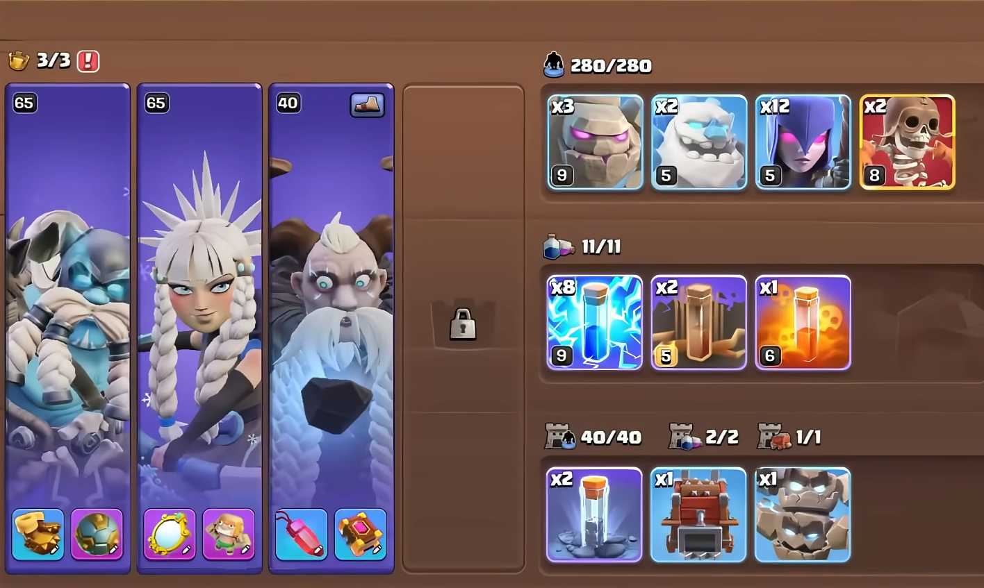 部落冲突怎么获得技能