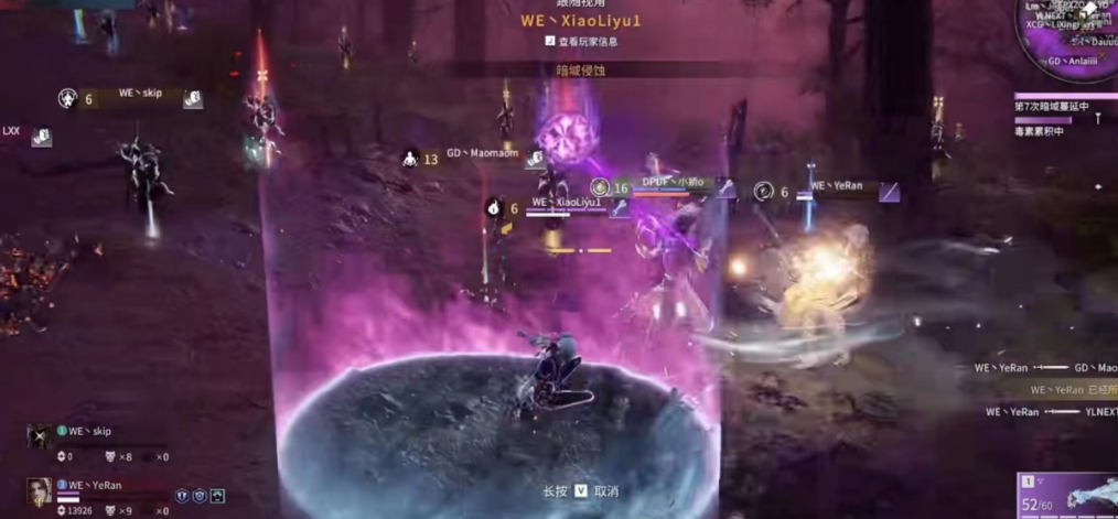 永劫无间新手操作技巧有哪些