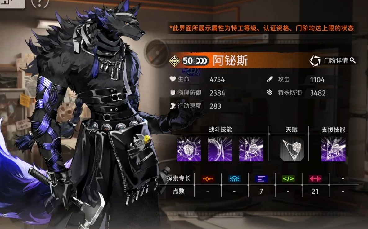 新月同行空洞迷宫怎么过左右