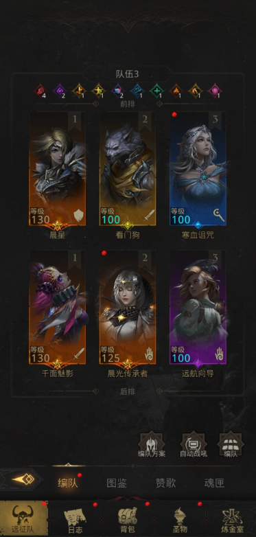 地下城堡3布罗米亚怎么过