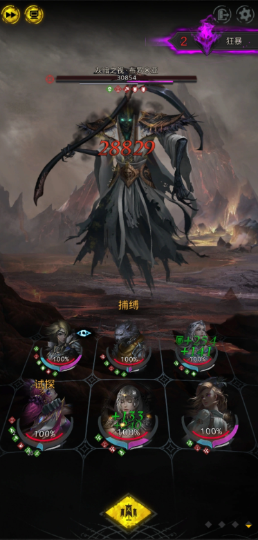 地下城堡3布罗米亚怎么过