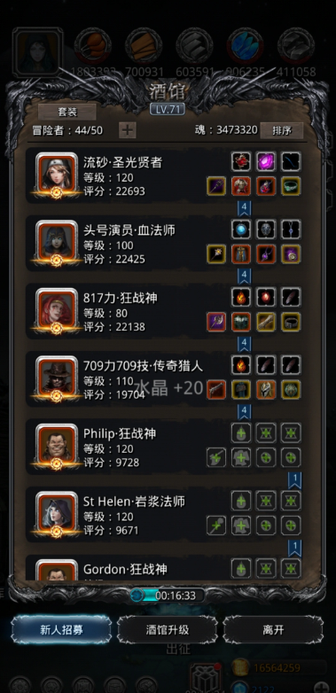 地下城堡2蒂莫西基斯怎么打