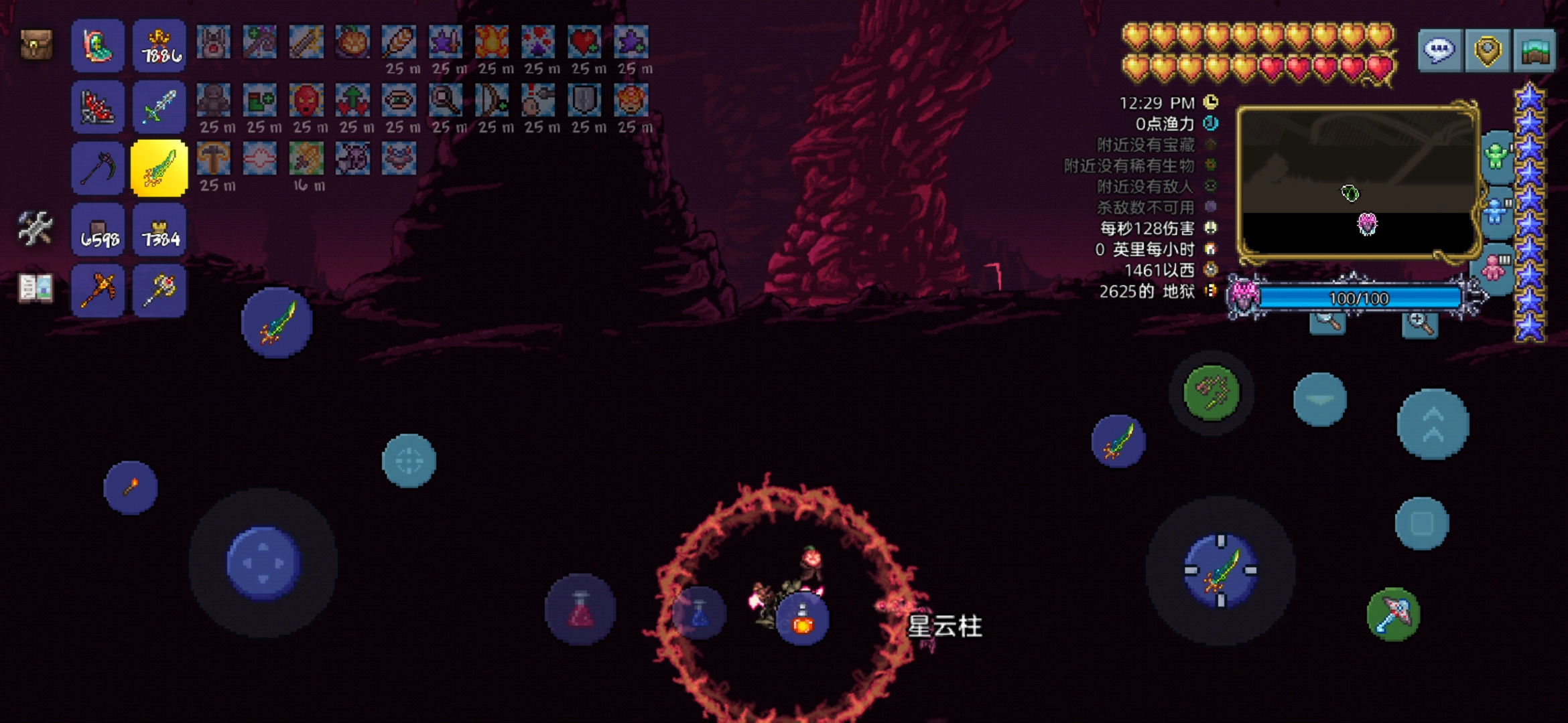 泰拉瑞亚打完肉山之后做什么