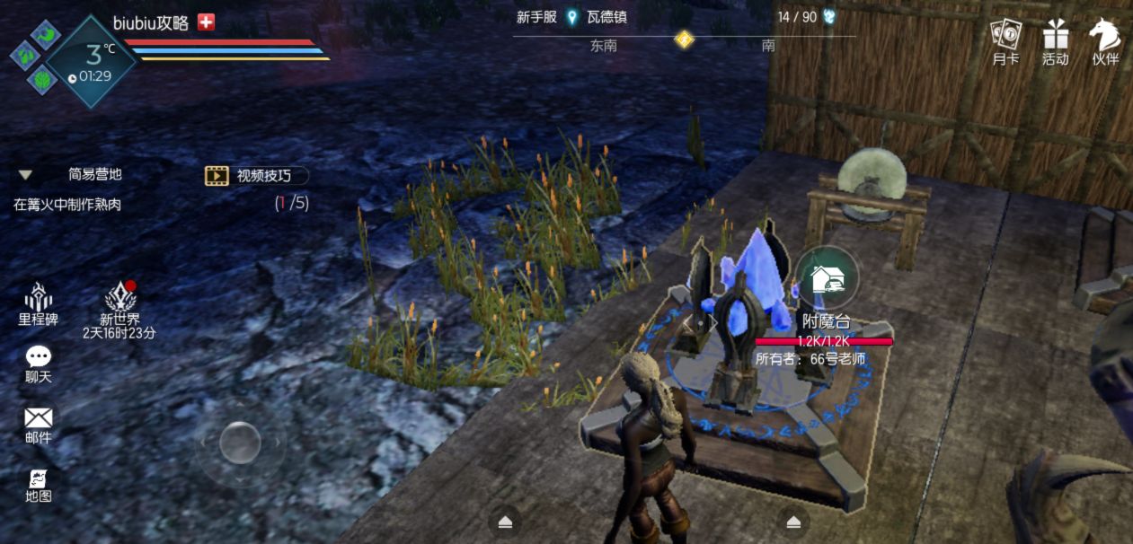 黑暗与光明晶石怎么用