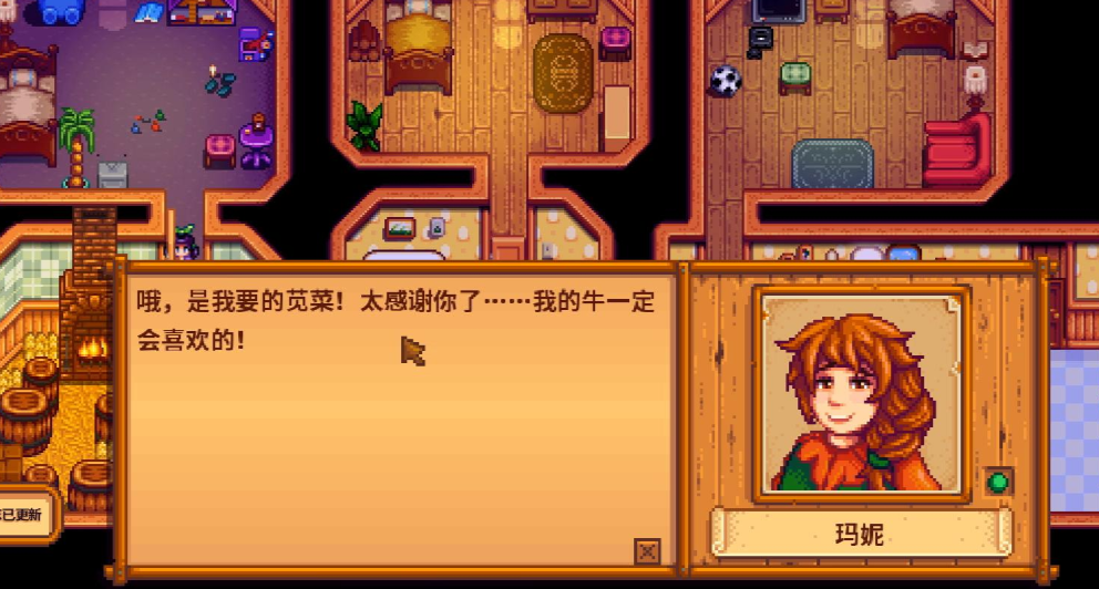 星露谷物语生态平衡任务怎么做 星露谷物语生态平衡任务怎么做