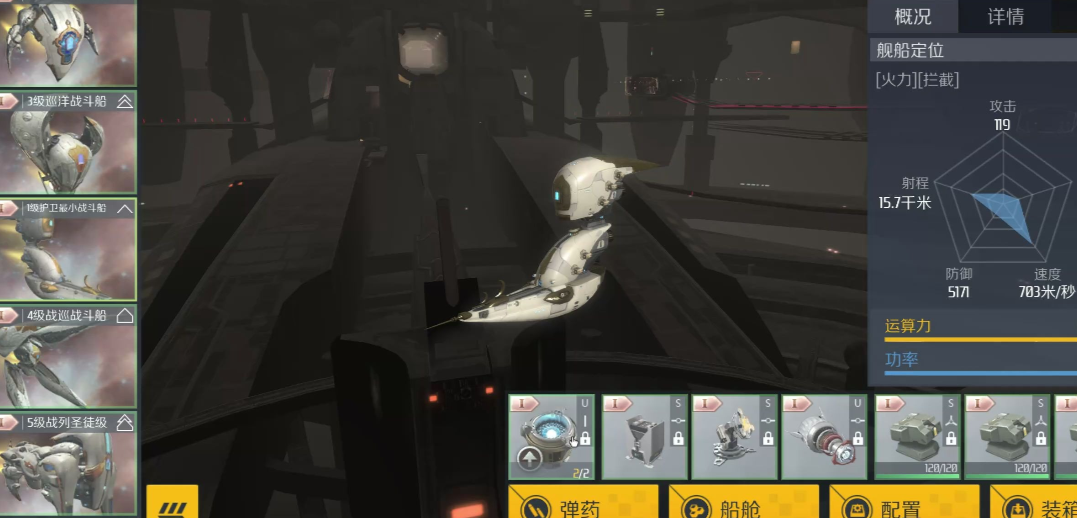 第二银河平民玩家选什么国家