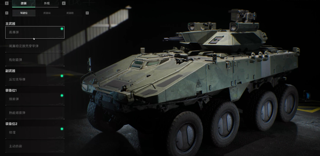 三角洲行动第一次跑刀要买什么