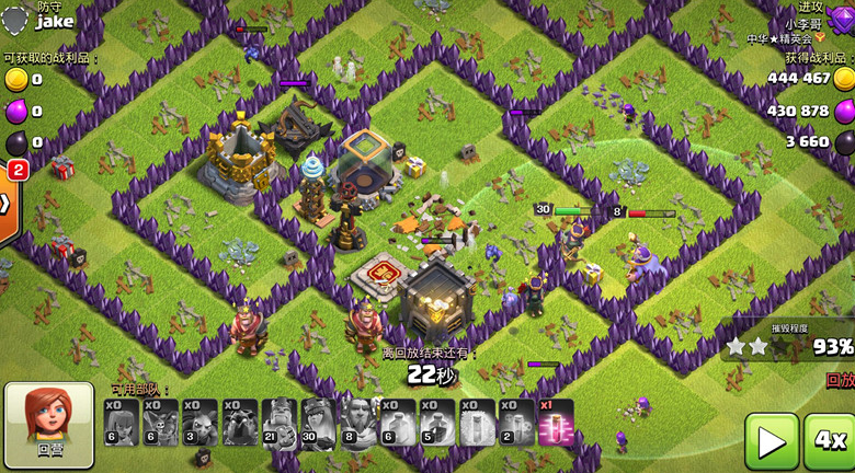 部落冲突亡灵如何用 部落冲突亡灵如何用