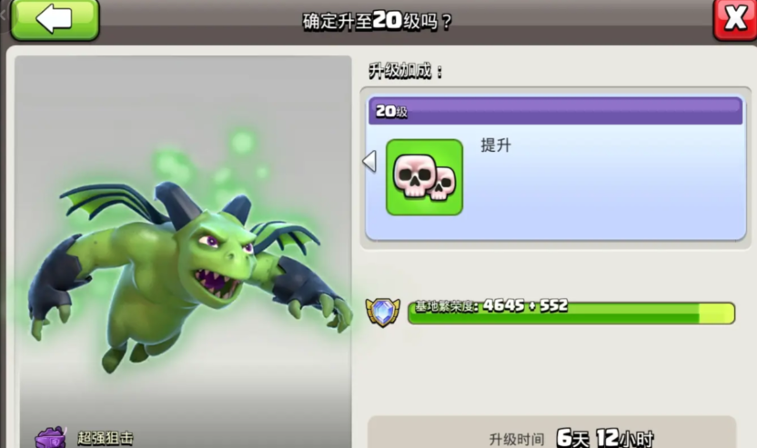 部落冲突亡灵如何用 部落冲突亡灵如何用