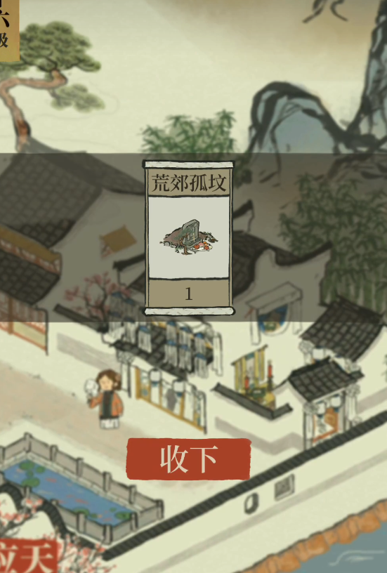 江南百景图鱼锁怎么用