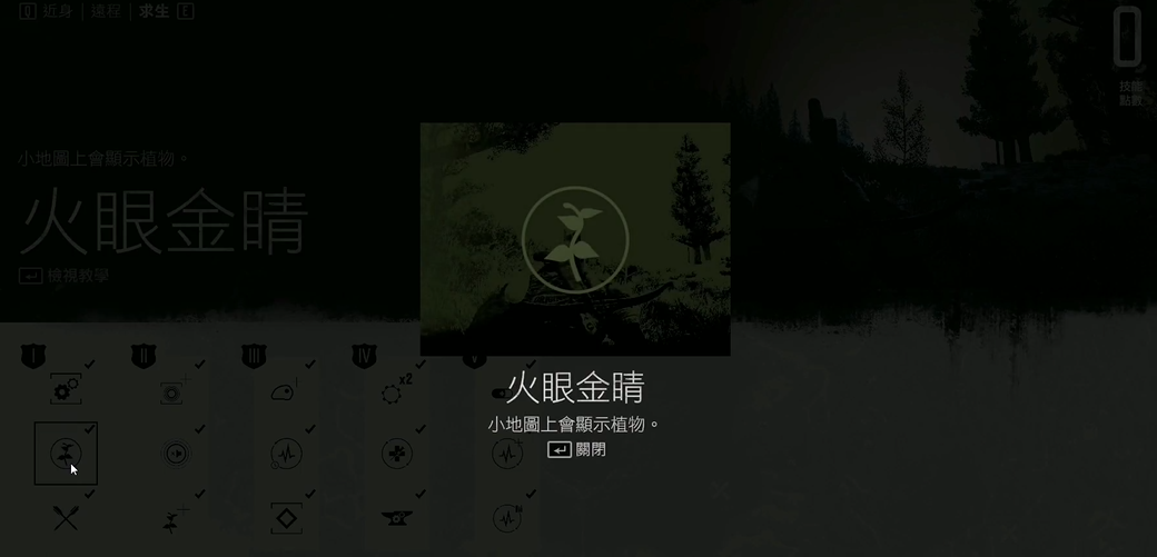 第二银河天启怎么刷虫洞