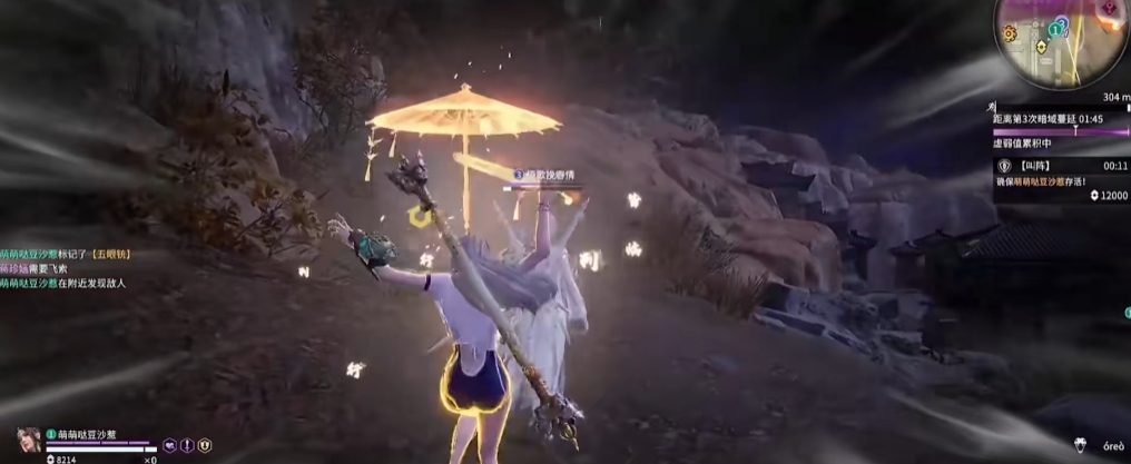 永劫无间怎么复活三次