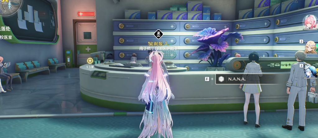 鸣潮怎么去运载栈