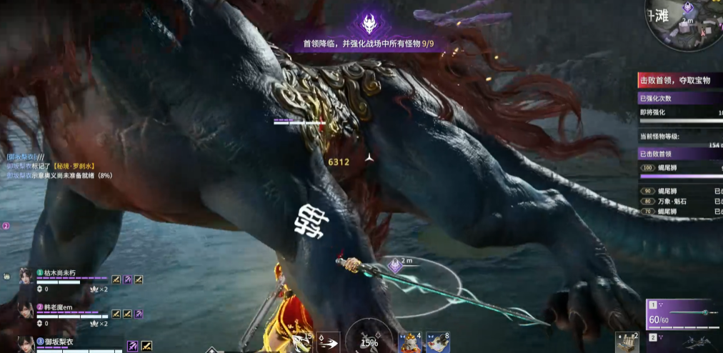 永劫无间青石秘境怎么打