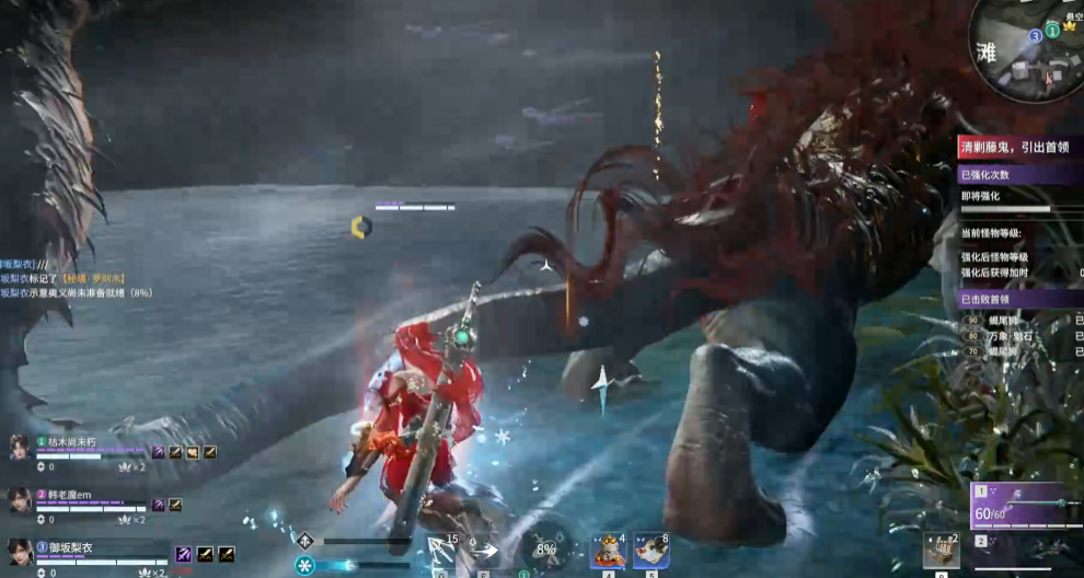 永劫无间青石秘境怎么打