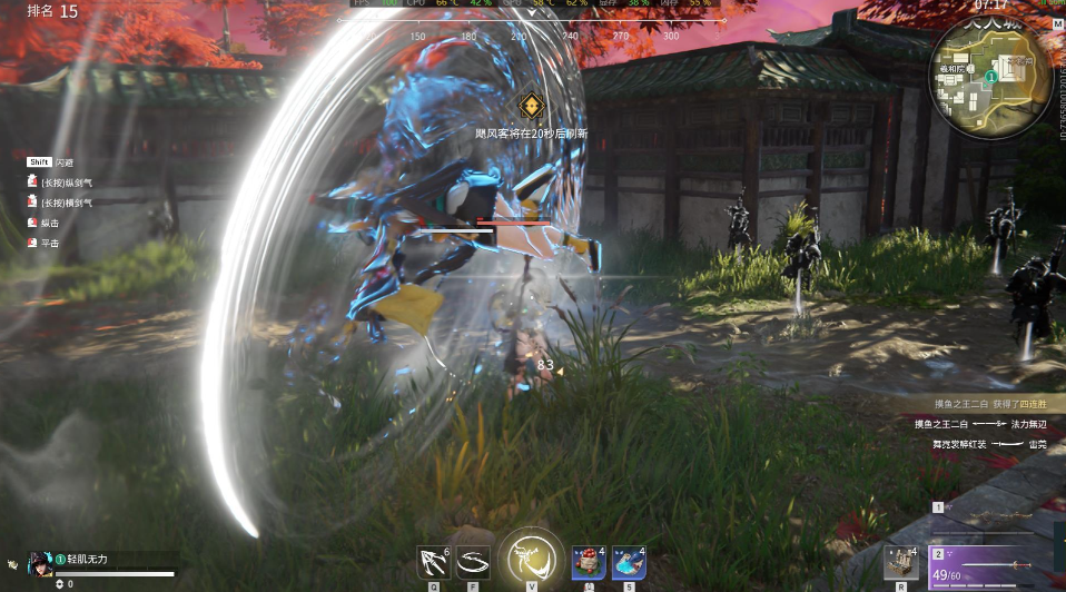 永劫无间助攻任务怎么做