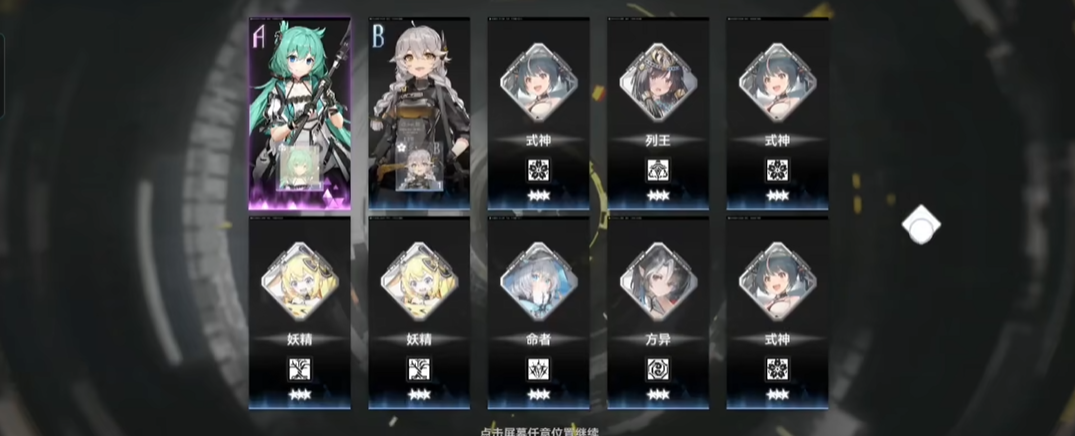 深空之眼零氪玩什么队