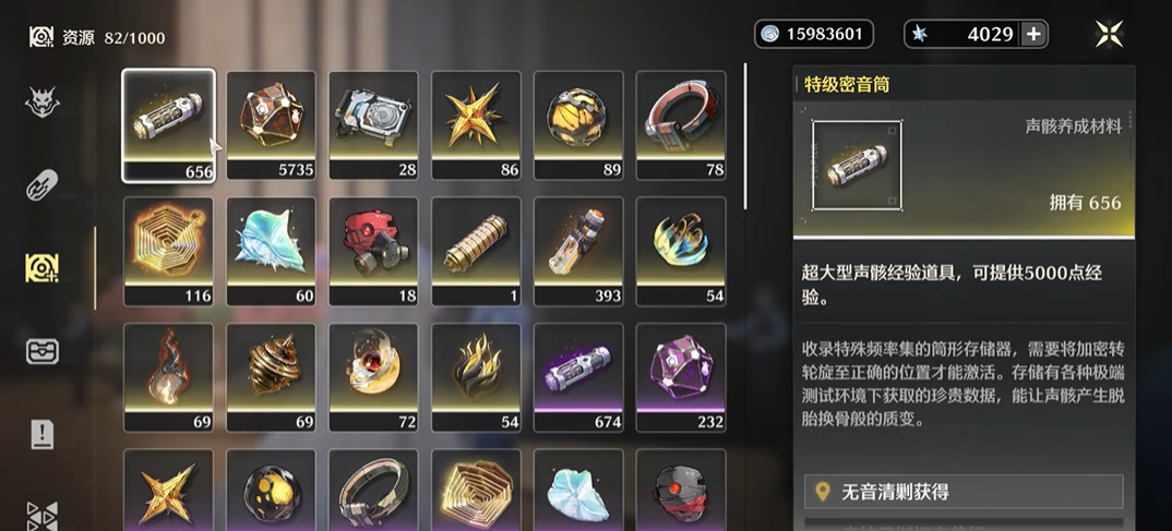 鸣潮什么角色开局最好