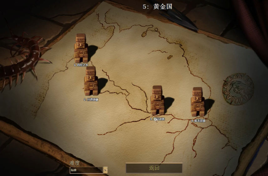 帝国时代2黄金国亚马逊族怎么打