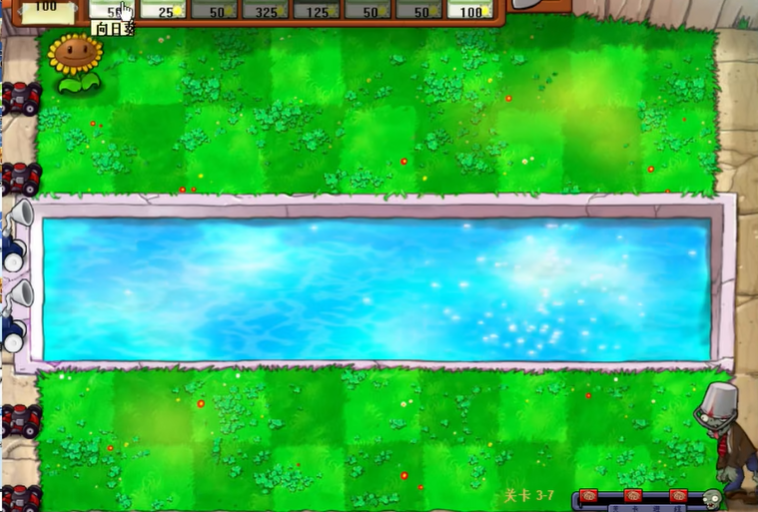 植物大战僵尸95版3-7怎么过