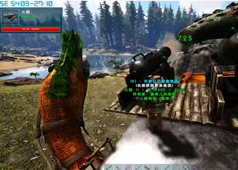 方舟生存进化怎么驯服泰坦龙