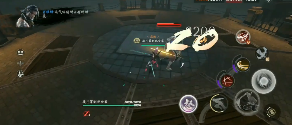 流星蝴蝶剑手游肖银锋怎么打