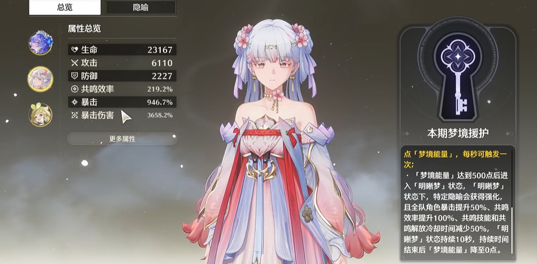 鸣潮枪手培养哪个武器