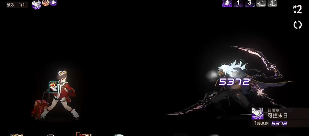 新月同行7-8怎么打